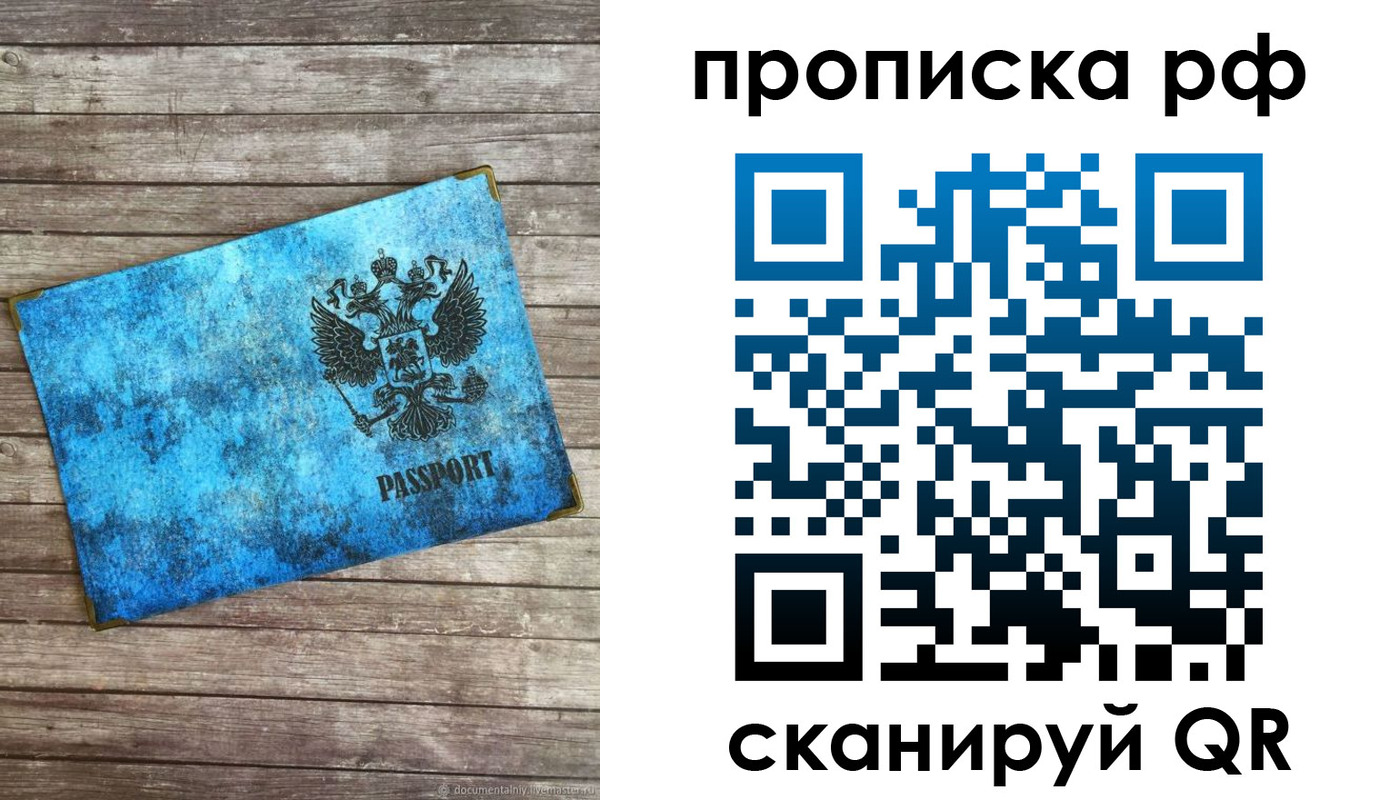 временная регистрация госуслуги в Черноголовке